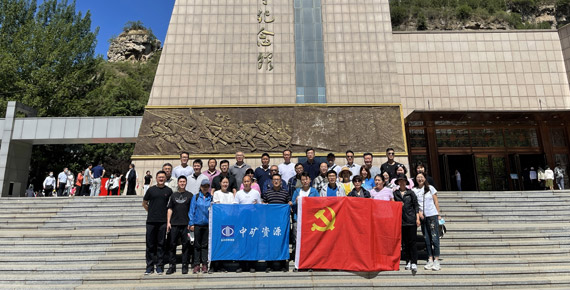 中共xingkong集团资源集团党支部组织&ldquo;百年奋斗路、重启新征程&rdquo;主题党日活动