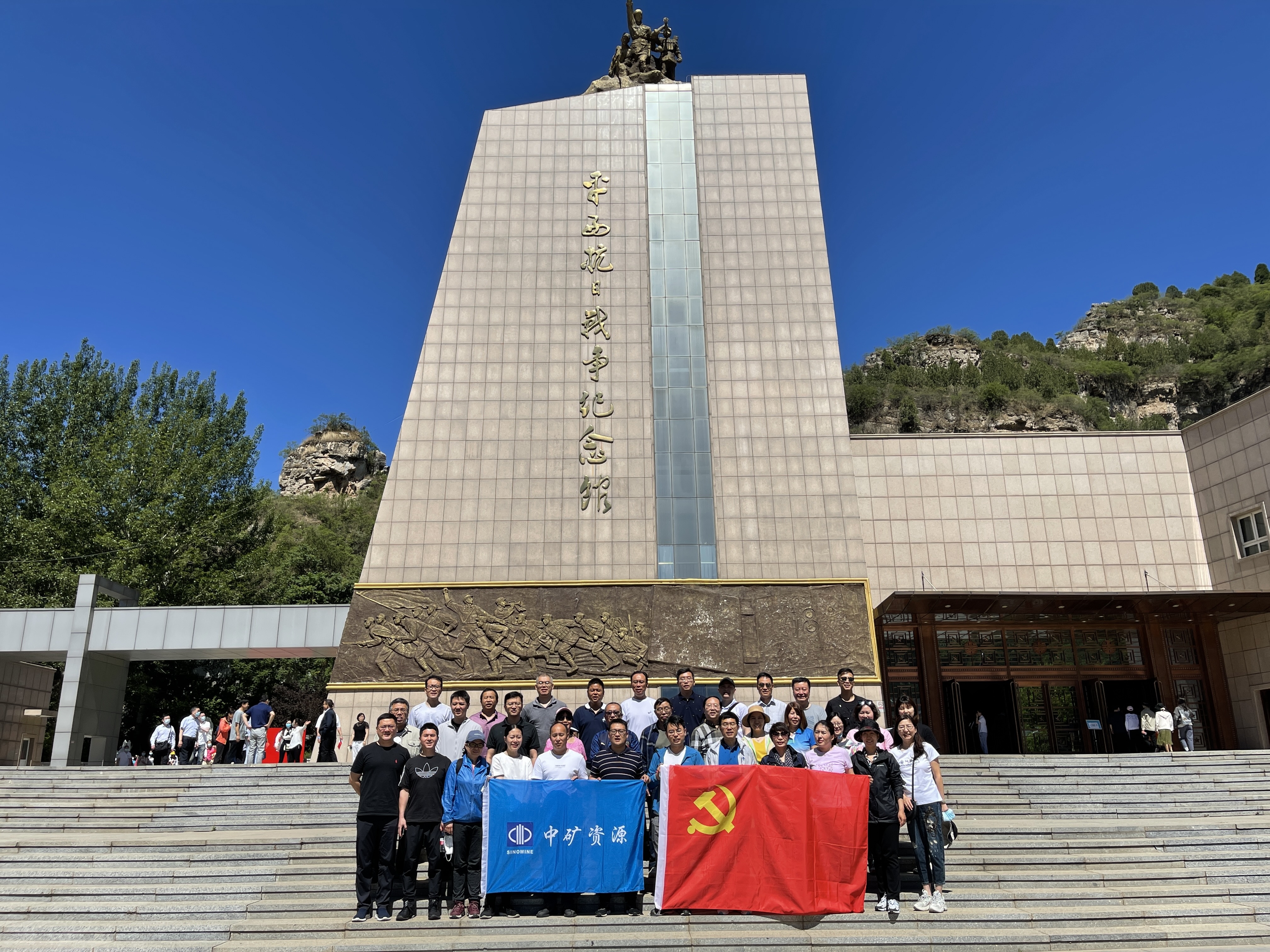 中共xingkong集团资源集团党支部组织&ldquo;百年奋斗路、重启新征程&rdquo;主题党日活动