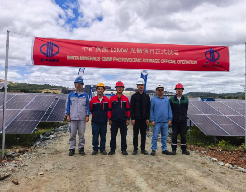 xingkong集团资源集团津巴布韦Bikita矿山 配套光伏发电项目主体工程建成并投入使用