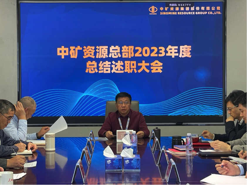 xingkong集团资源集团召开总部部门总结述职大会
