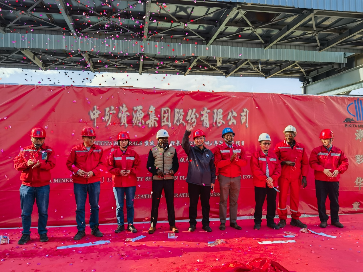 xingkong集团资源集团津巴布韦Bikita矿山 改扩建项目和新建项目相继建成并投产