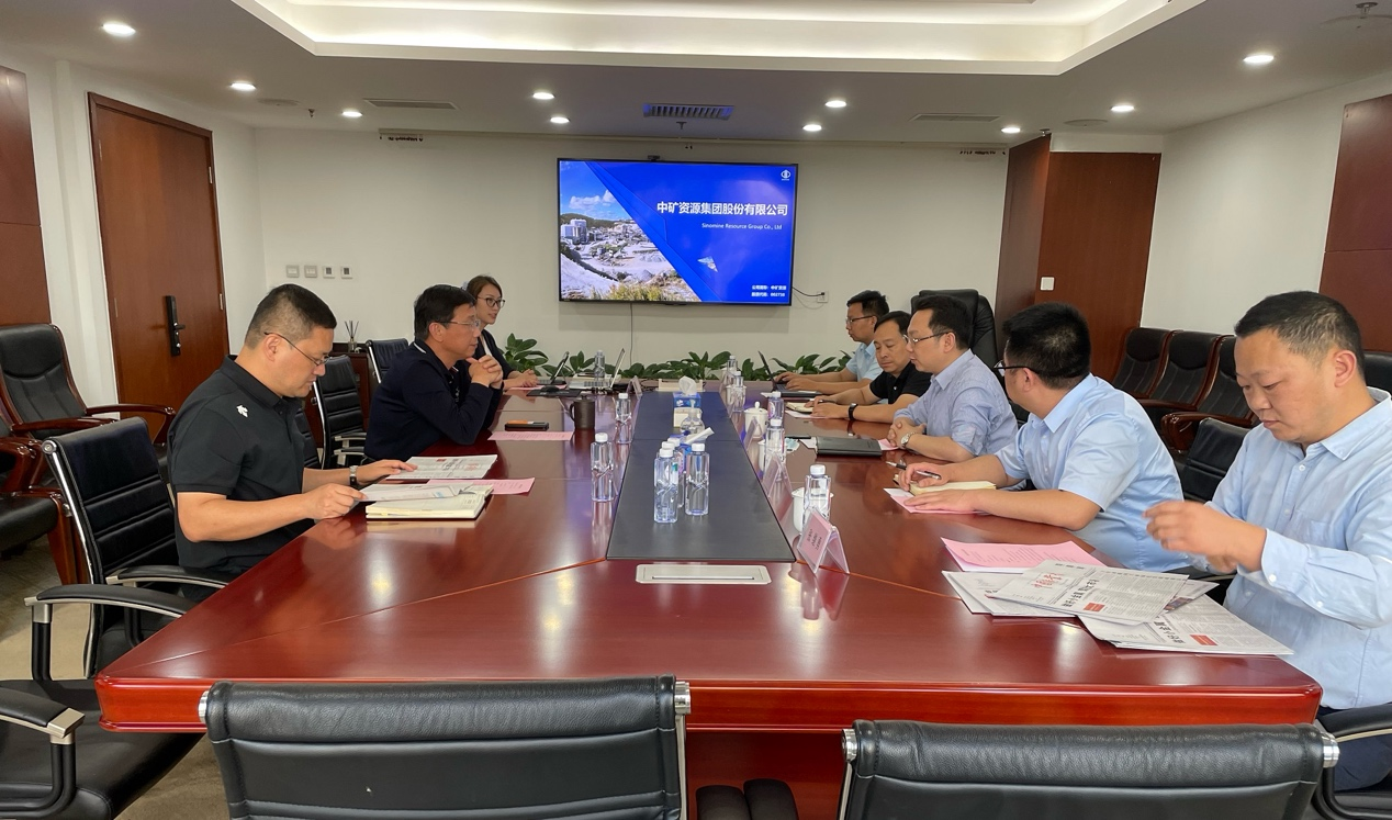中国矿业报社与xingkong集团资源座谈交流