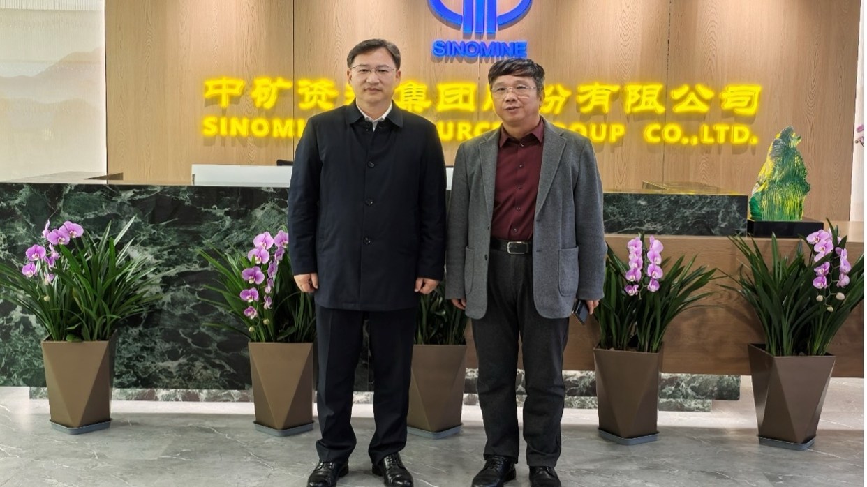 新余市委郑光泉书记到访xingkong集团资源集团总部