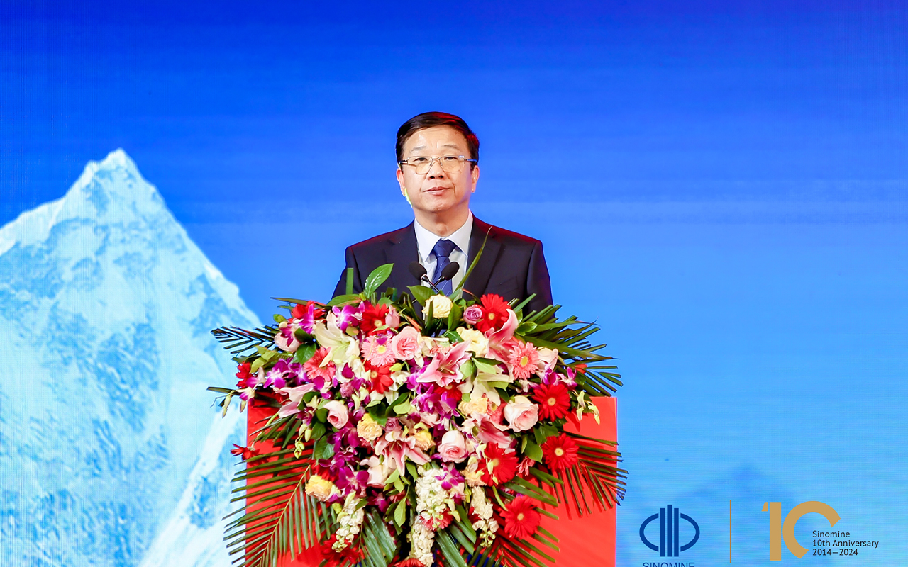 中萃拾光 矿启新程｜xingkong集团资源集团 上市十周年庆典成功举行