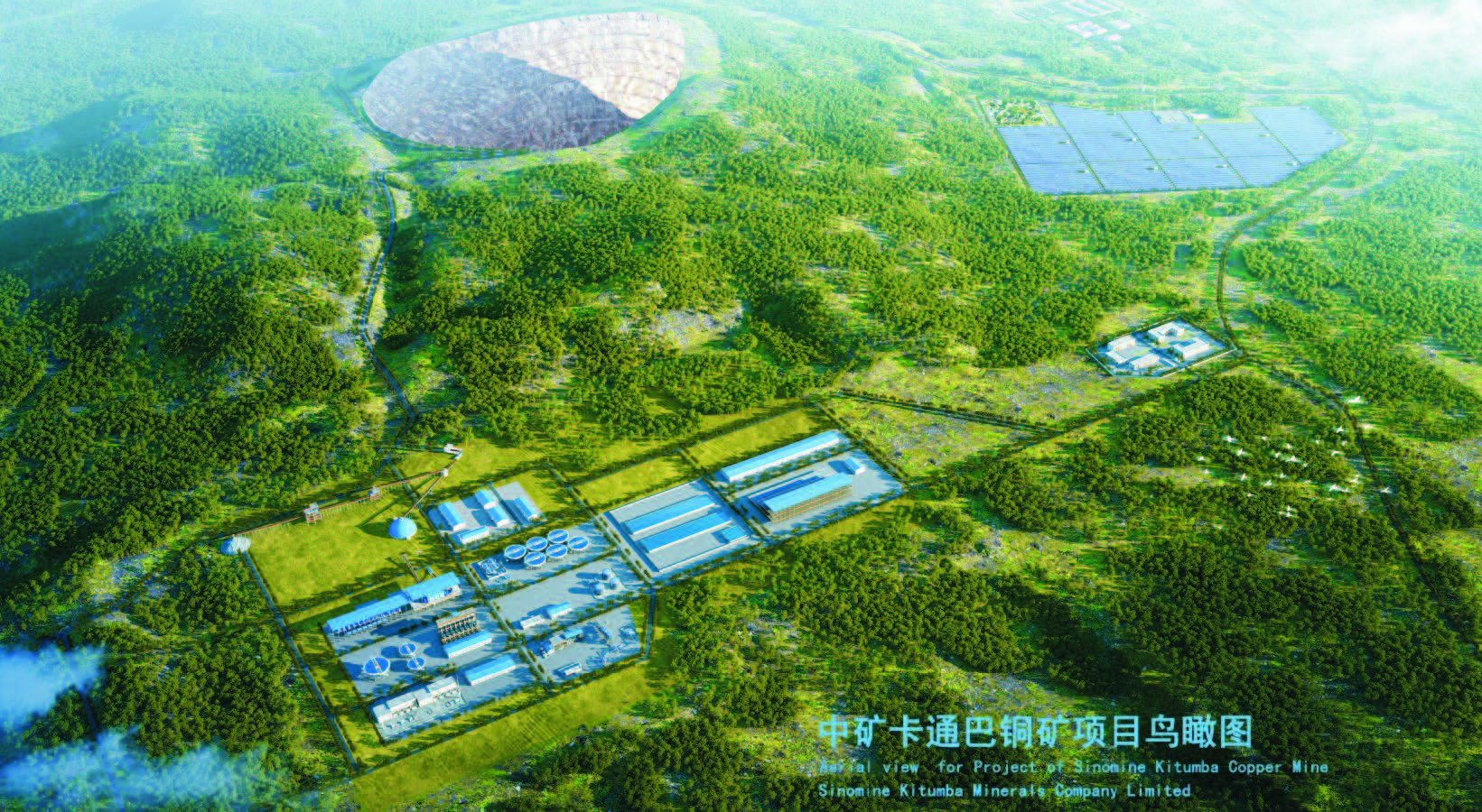 xingkong集团卡通巴矿业有限公司